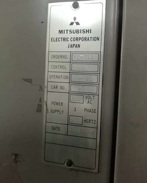 1984年的三菱電梯