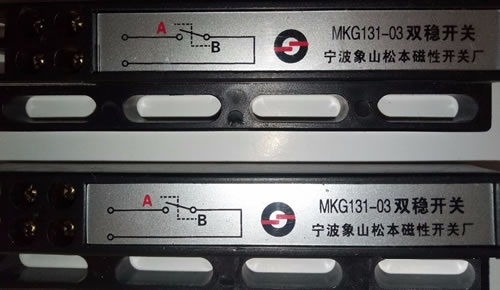 雙穩(wěn)態(tài)開關(guān)